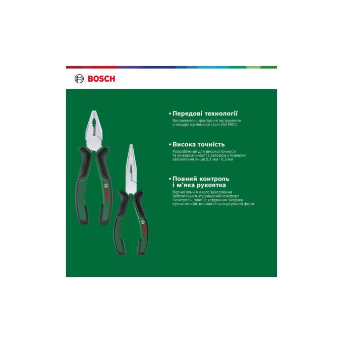BOSCH 1.600.A02.75H