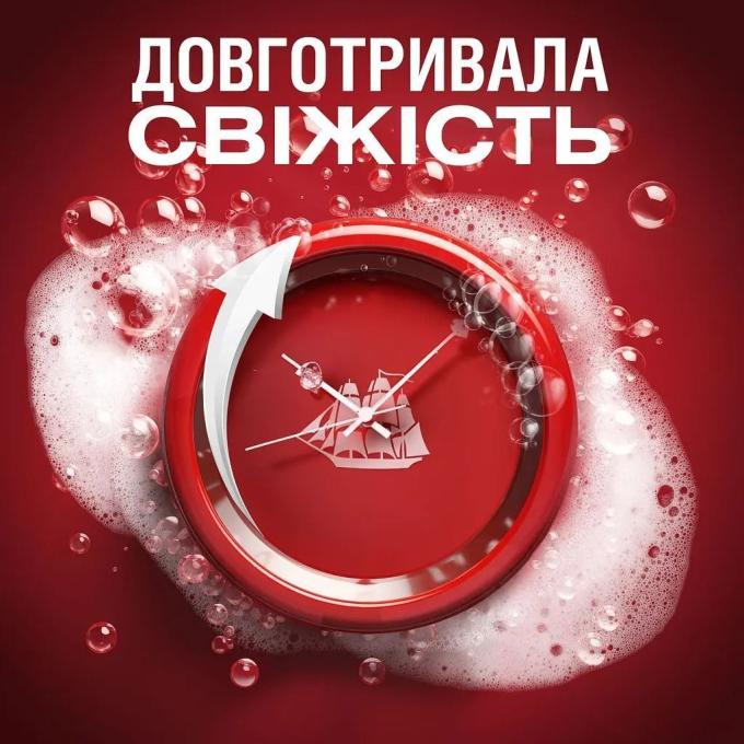 Old Spice 8700216610933