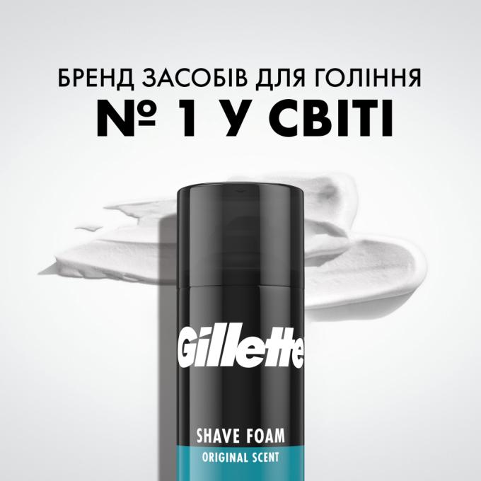 Gillette 8700216497039