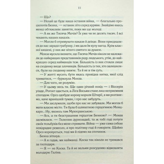 КСД 9786171506169