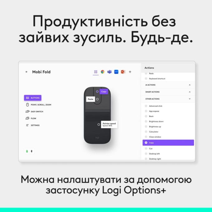 Logitech 910-007604