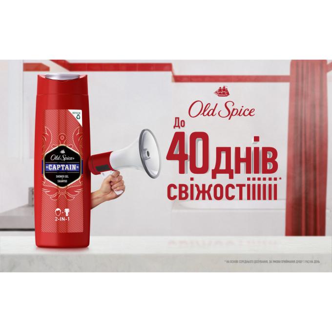 Old Spice 8001090965431