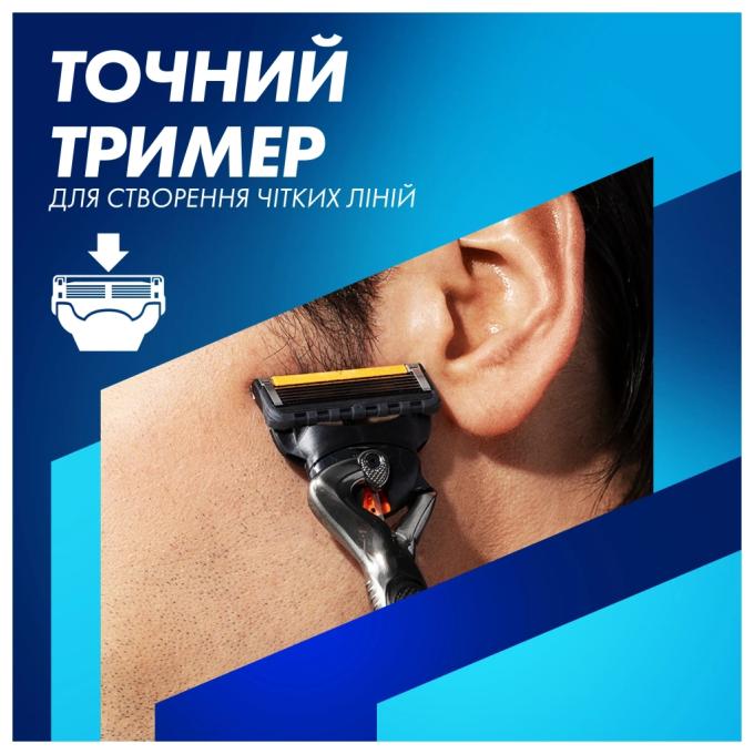 Gillette 8700216357227