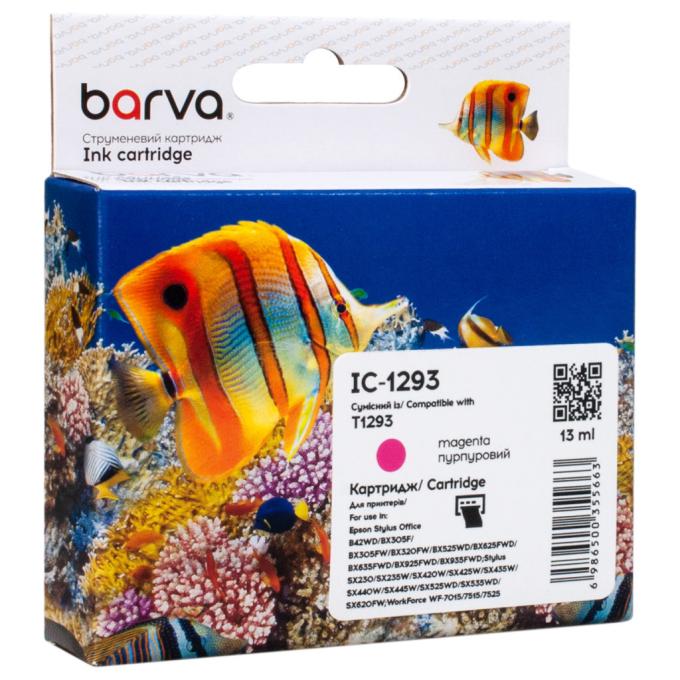 BARVA IC-1293