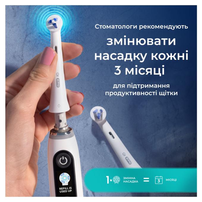 Oral-B 8700216375399