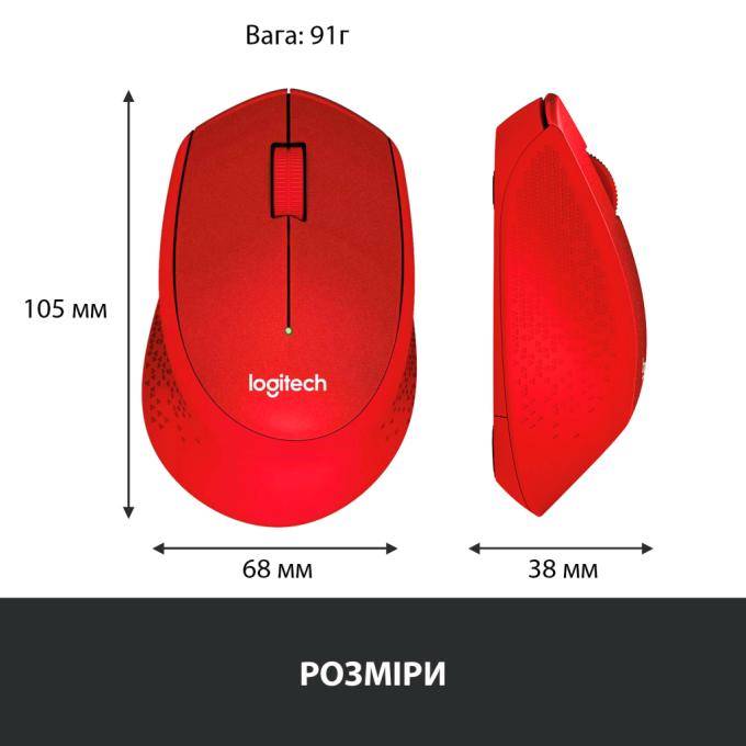 Logitech 910-004911