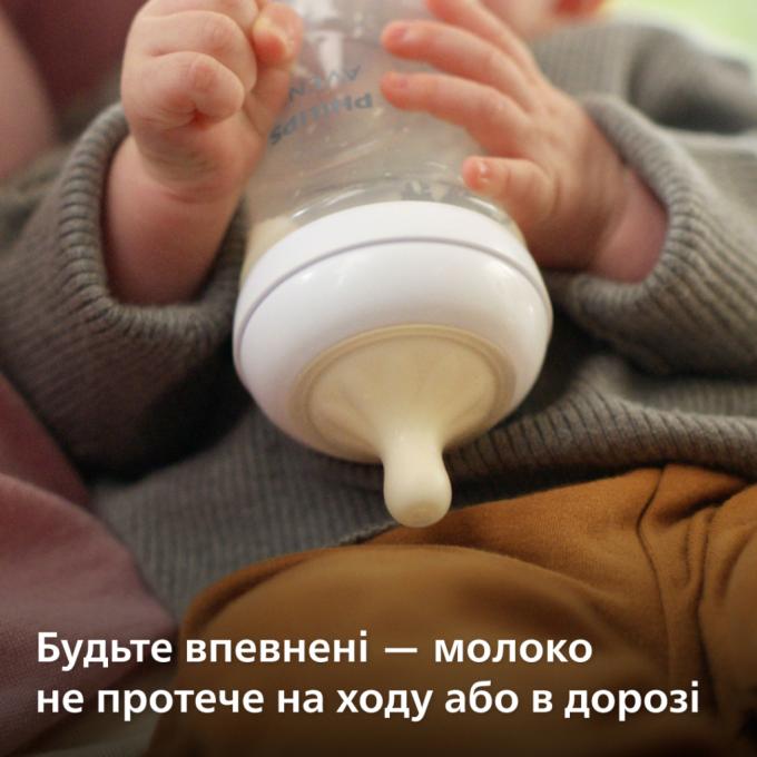 Philips AVENT SCD837/10