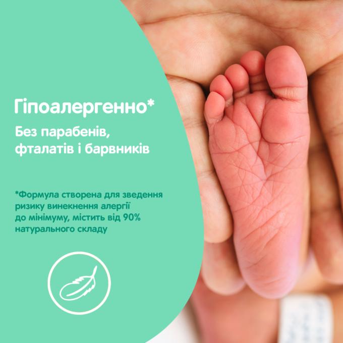 Johnson’s Baby 8410207115889
