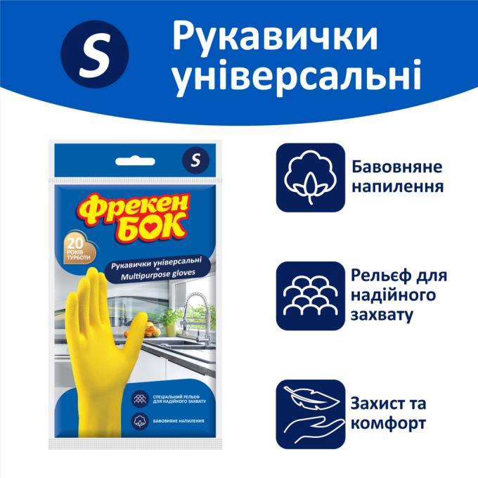 Фрекен БОК 4820048480291