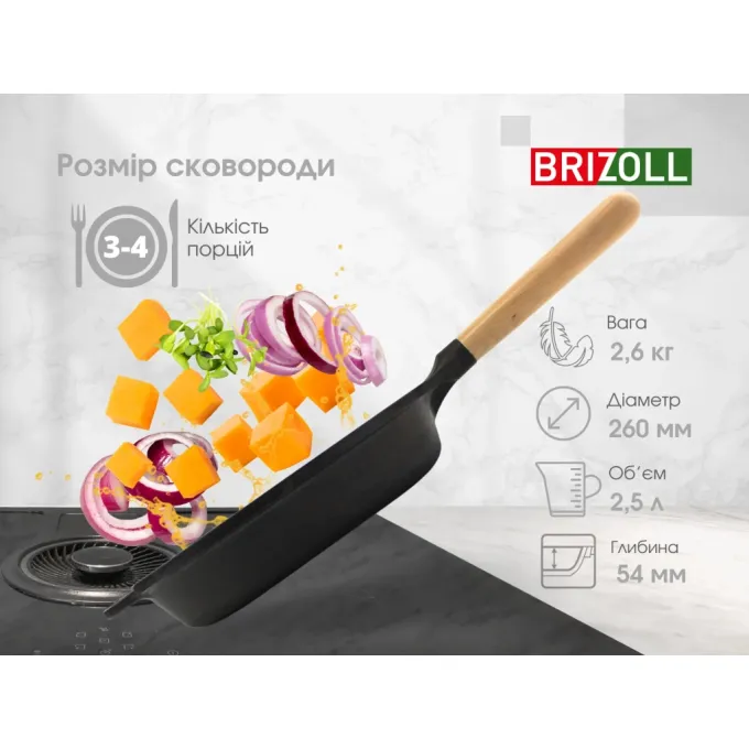 Brizoll N2654-P