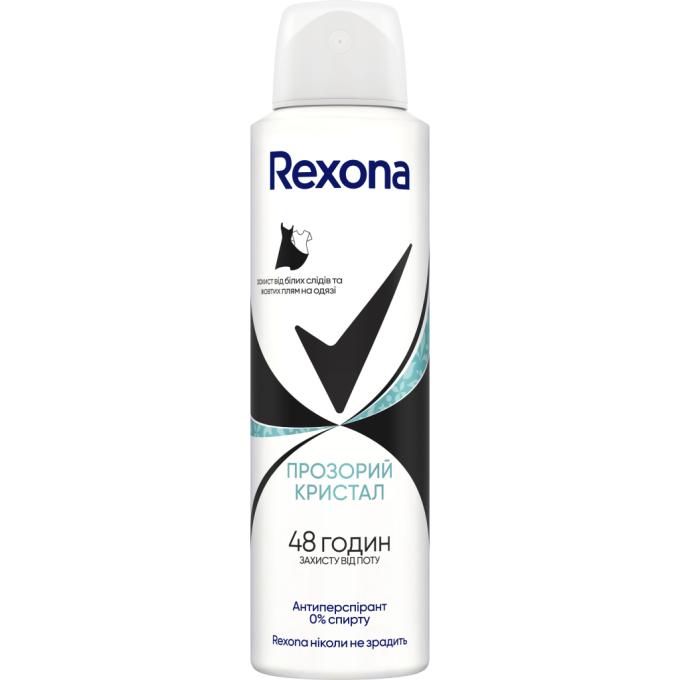 Rexona 8720181564055