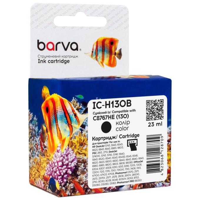 BARVA IC-H130B