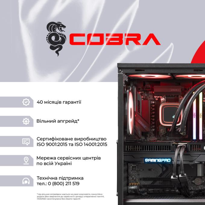 COBRA I147KF.32.H1S5.57T.25458