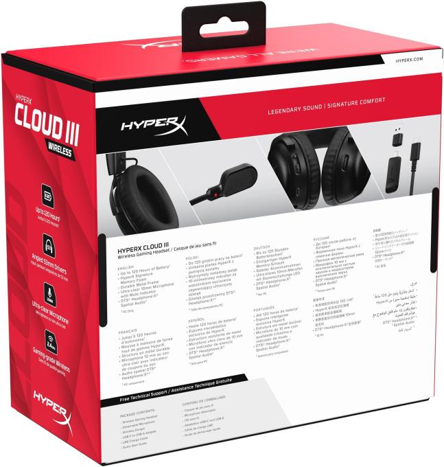 HyperX 77Z45AA