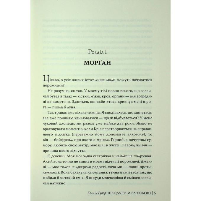 Видавництво РМ 9786178426620
