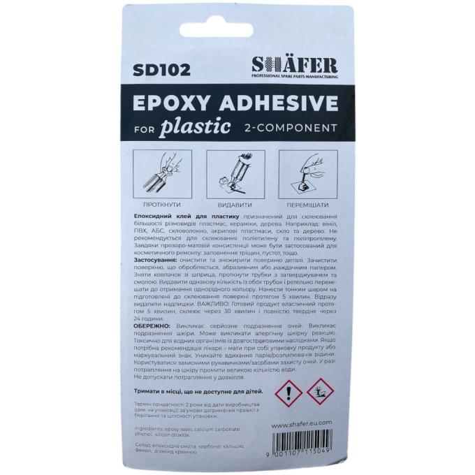 SHAFER SD102