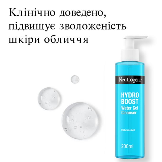 Neutrogena 3574661288345