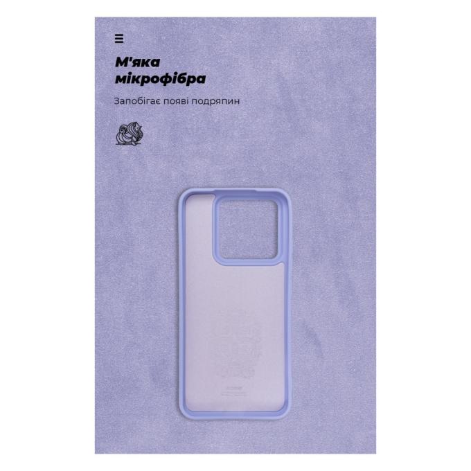 Armorstandart ARM73057