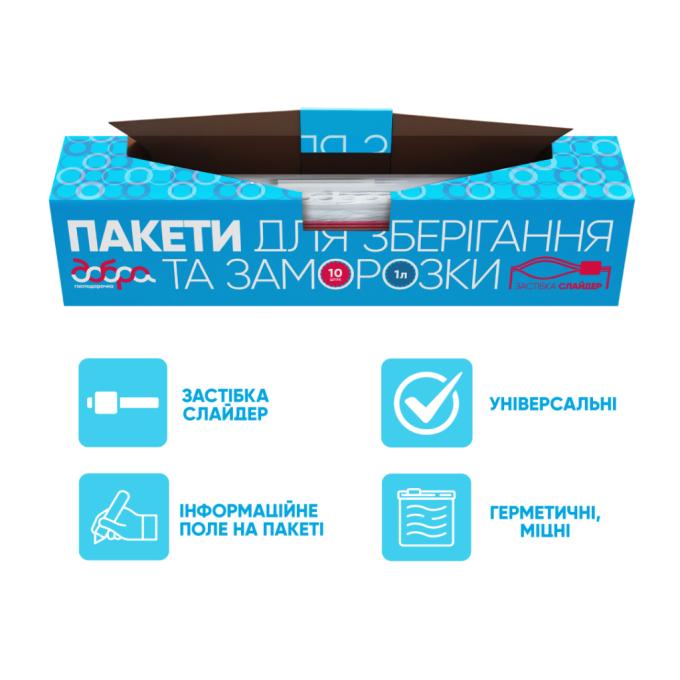 Добра Господарочка 4820086523240