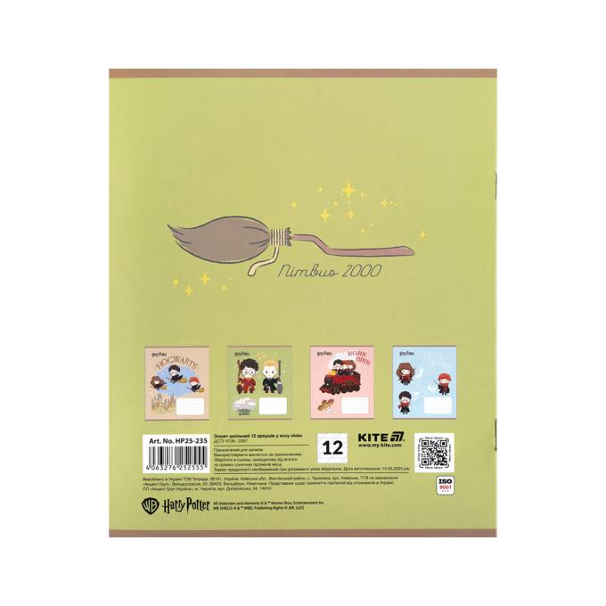 Kite HP25-235