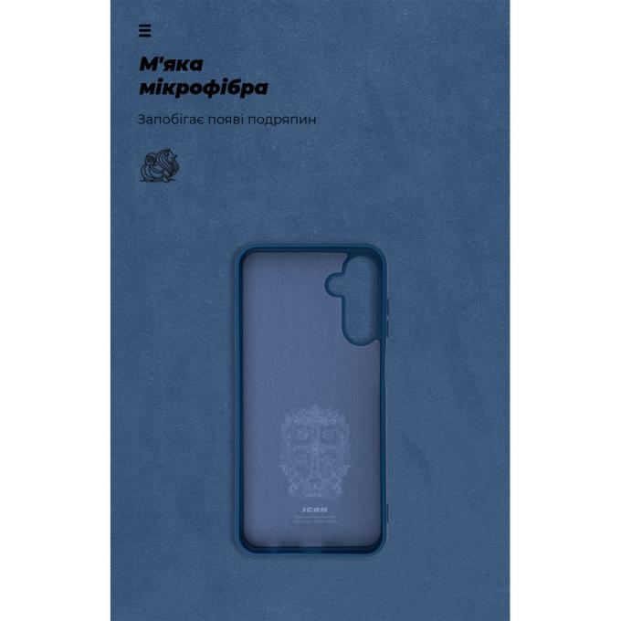 Armorstandart ARM74374