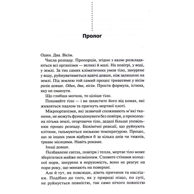 КСД 9786171511538