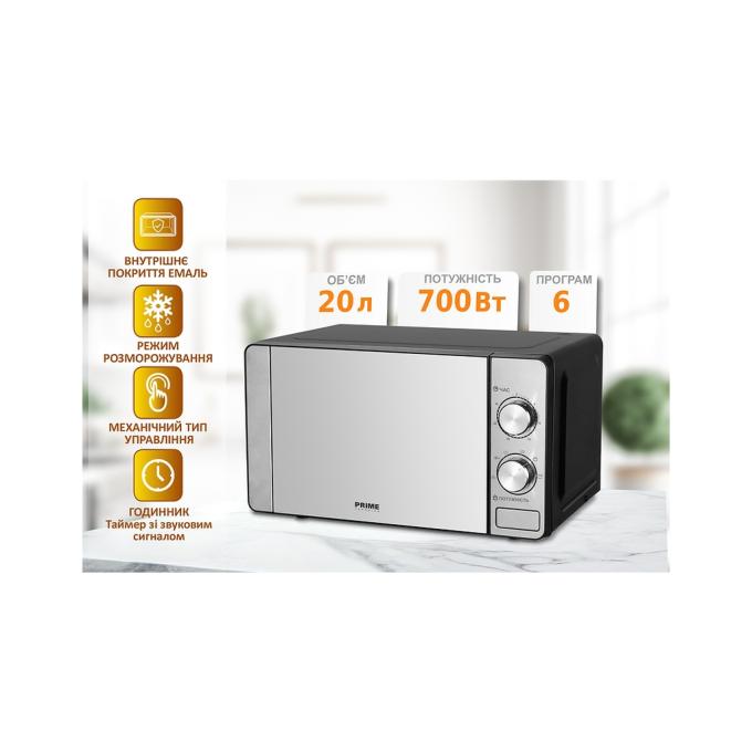 PRIME Technics PMW 20732 KG