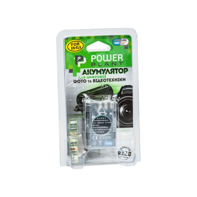 PowerPlant DV00DV1173