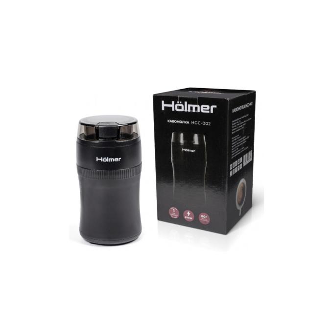 Holmer HGC-002