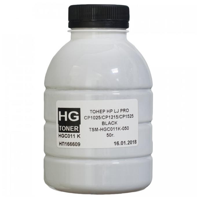 HG T-S-HG-HGC011K-050