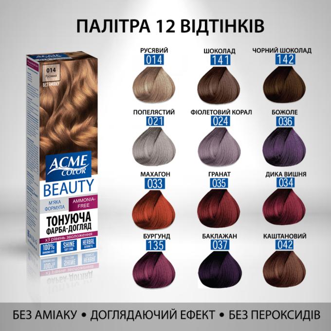 Acme Color 4820000300223