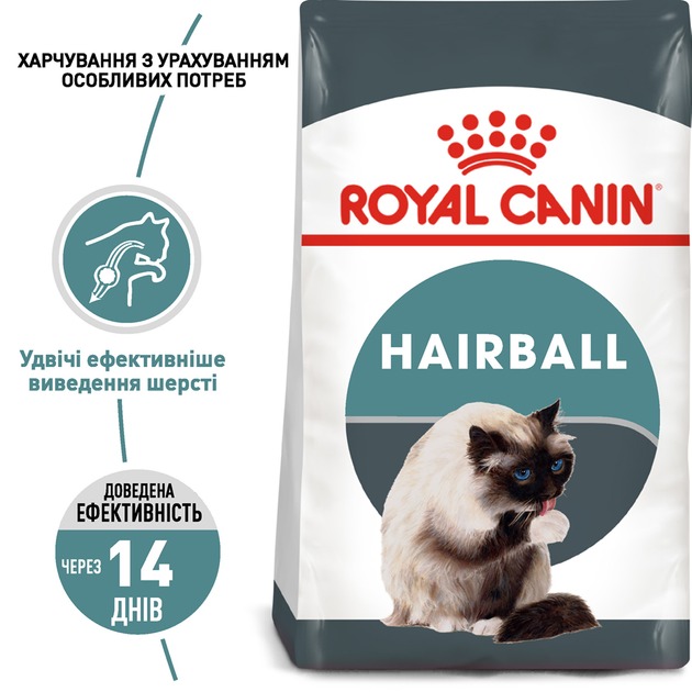Royal Canin 2526004