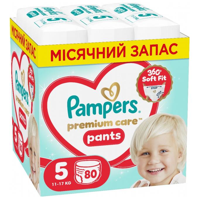 Pampers 8006530320153