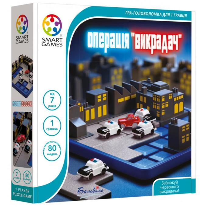 Smart Games SG 250 UKR