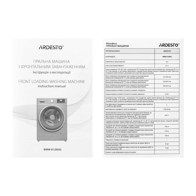 Ardesto WMW-8120DGI