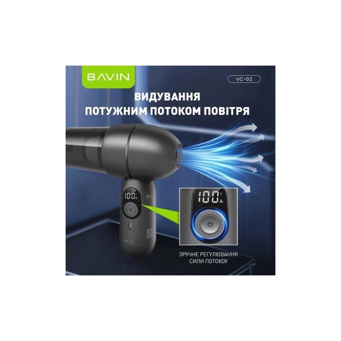 Bavin Z-VC02 WH