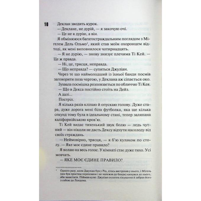 КСД 9786171511101