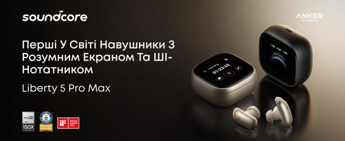 Anker D1204GB1