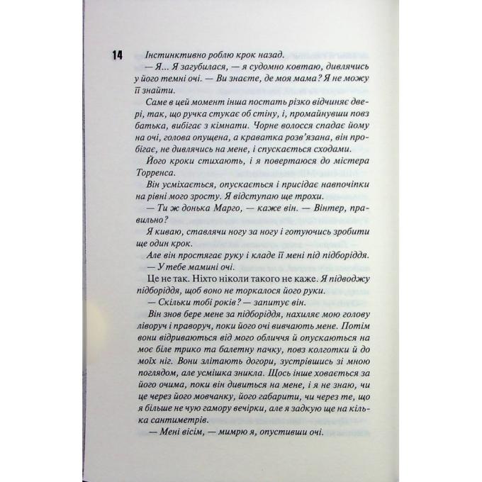 КСД 9786171512092