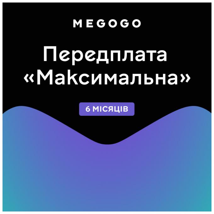 MEGOGO «ТБ і Кіно: Оптимальна (Карта)» на 6 місяців