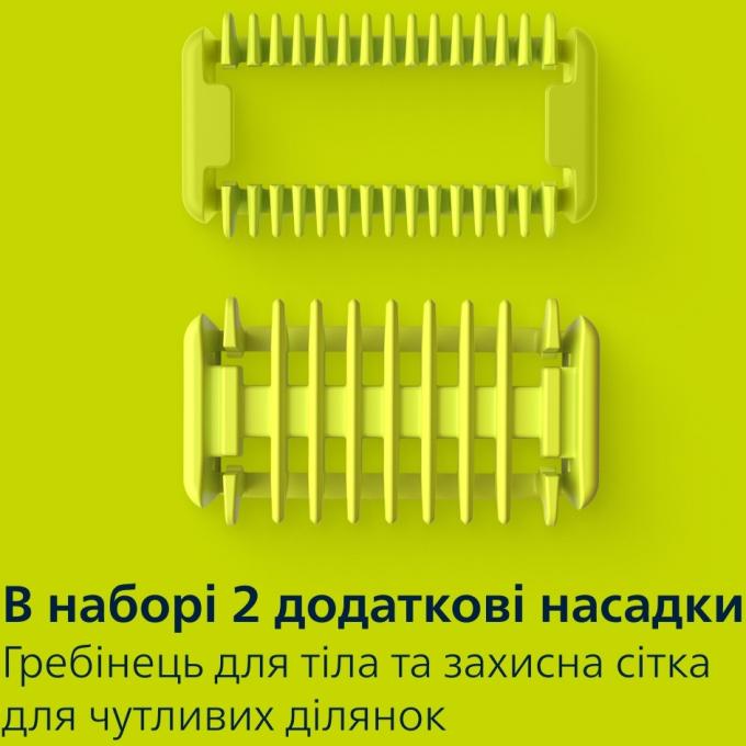 Philips QP6652/61