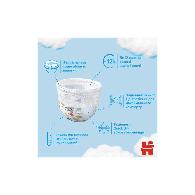 Huggies 5029053564265