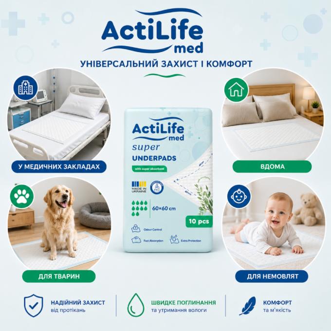 ActiLife 4820174981440