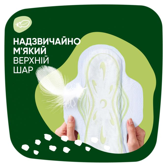 Naturella 8700216819305