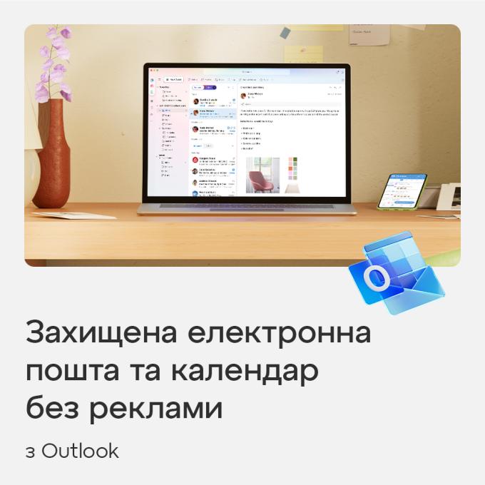 Microsoft QQ2-00004