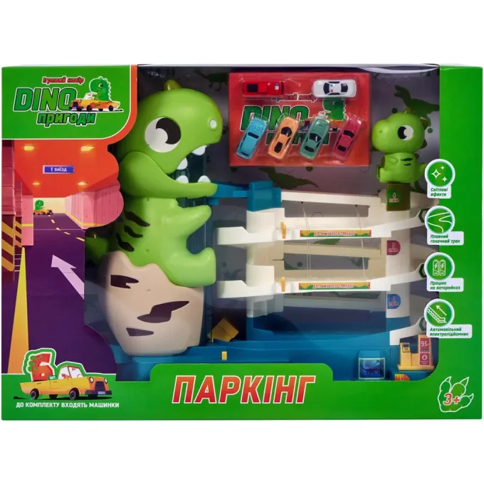 ZIPP Toys 3311A