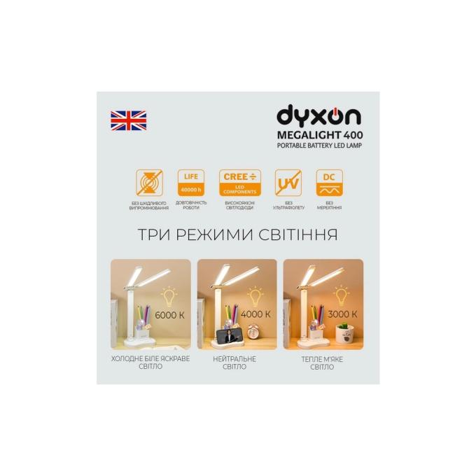 DYXON DXNLMGLGT400DW