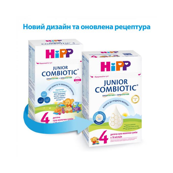 HiPP 1031091