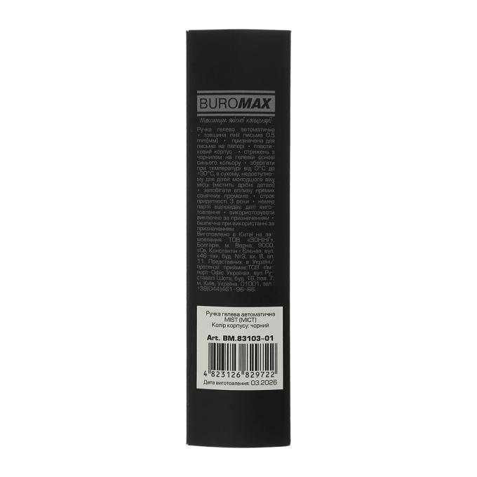 BUROMAX BM.83103-01