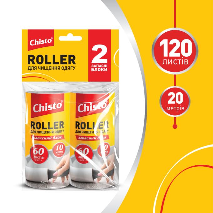 Chisto 4820204702731